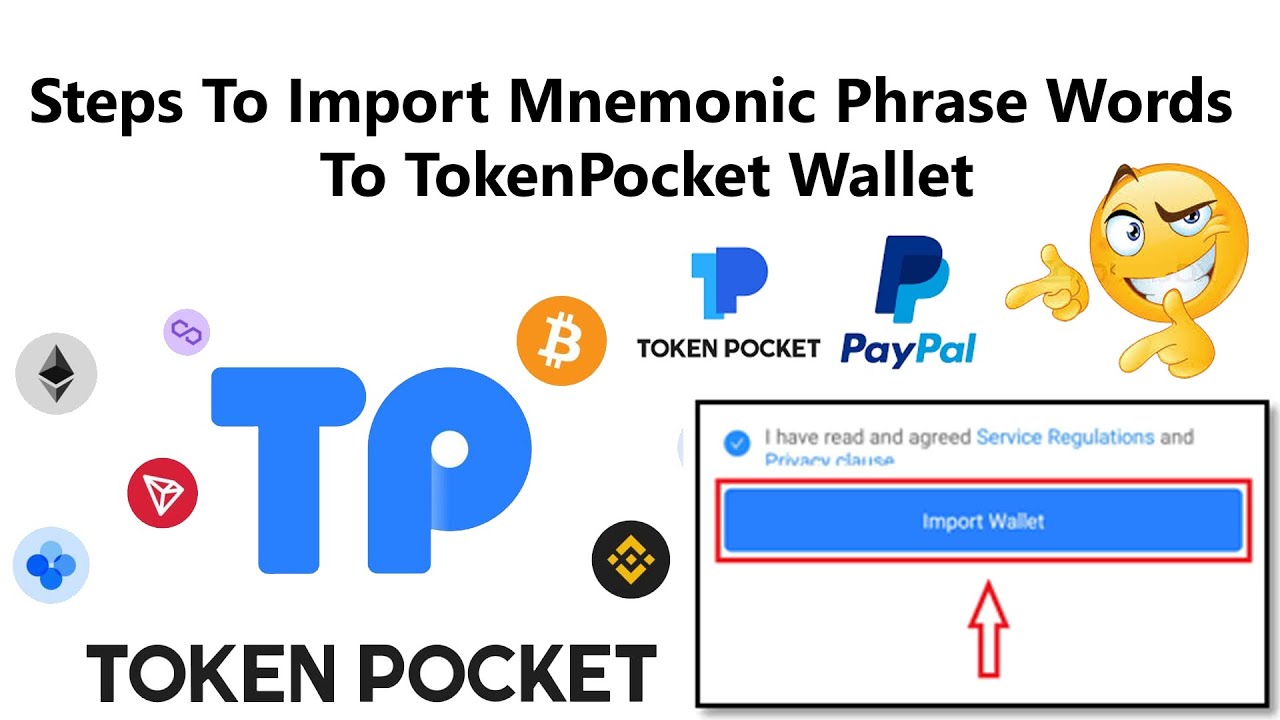 tokenpocket钱包登录入口