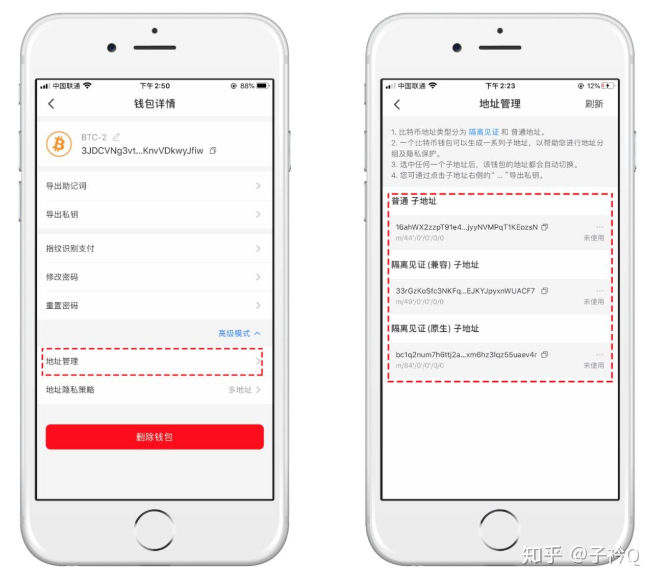 tp钱包助记词忘记,怎么办? tp钱包助记词忘记,怎么办?