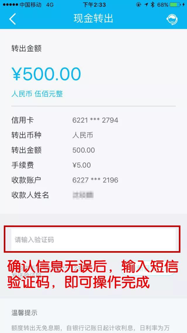 微信钱包能转账到银行卡吗_微信钱包怎么转账到余额不足_tp钱包怎么转账到欧意