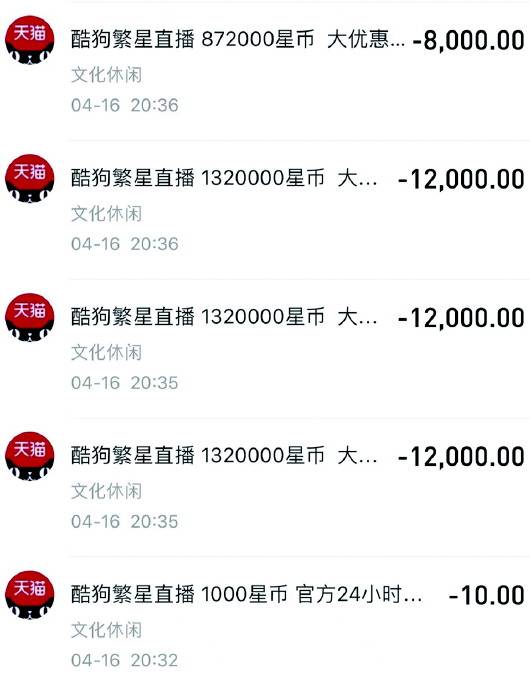 tp钱包买币故事，一败涂地