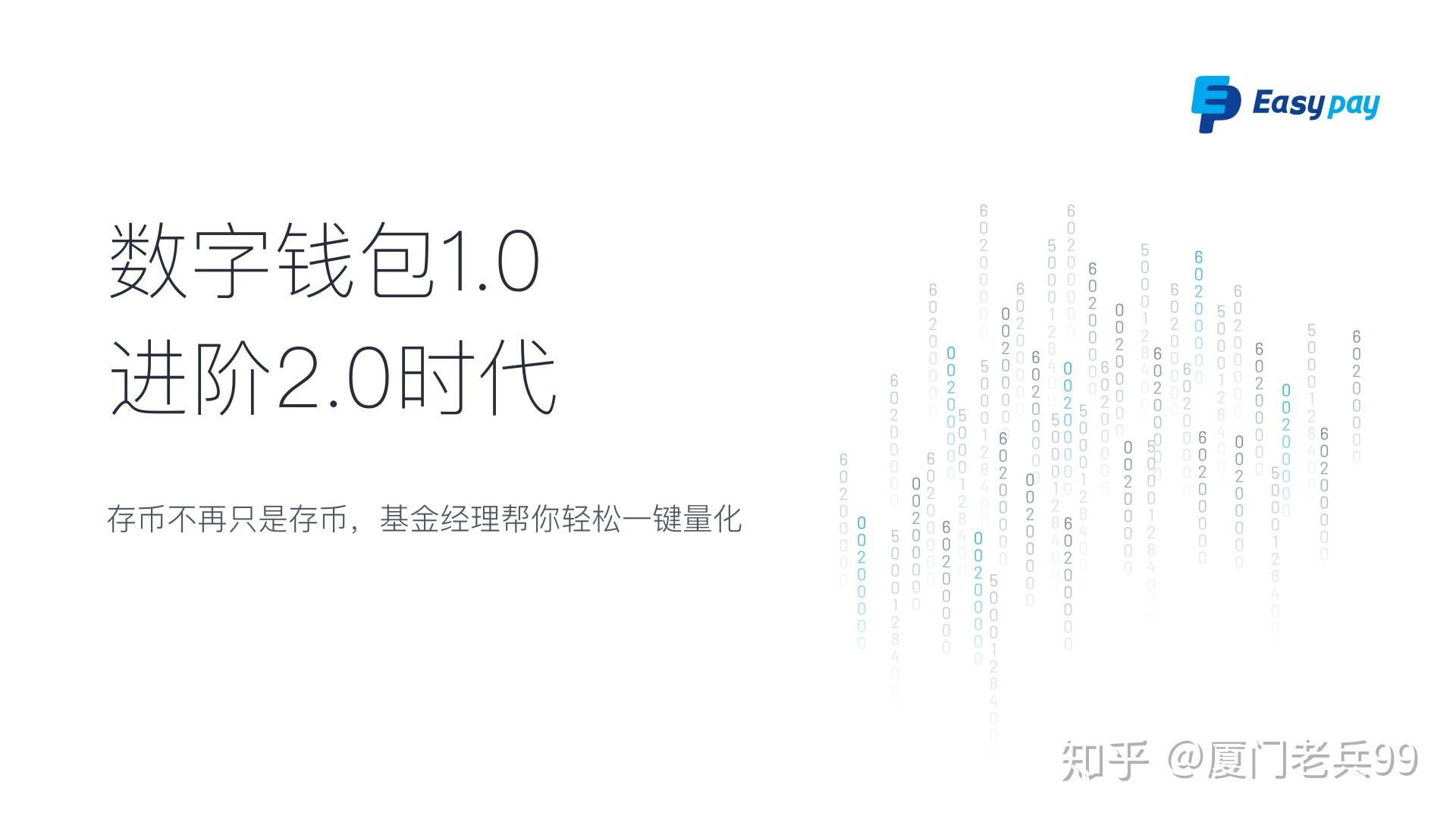 买法币怎么付款_tp钱包怎么买法币_买法币有风险吗