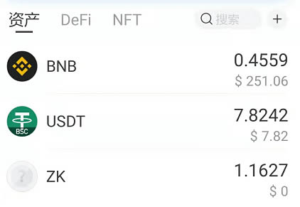 TP钱包内薄饼交易所入口，一步实现！