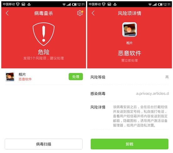 TP钱包木马报告：留意以下信息！