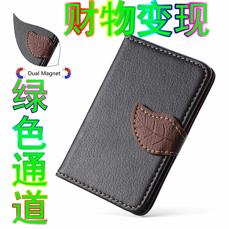 钱包金额模拟器_钱包金额图片_tp钱包金额不对