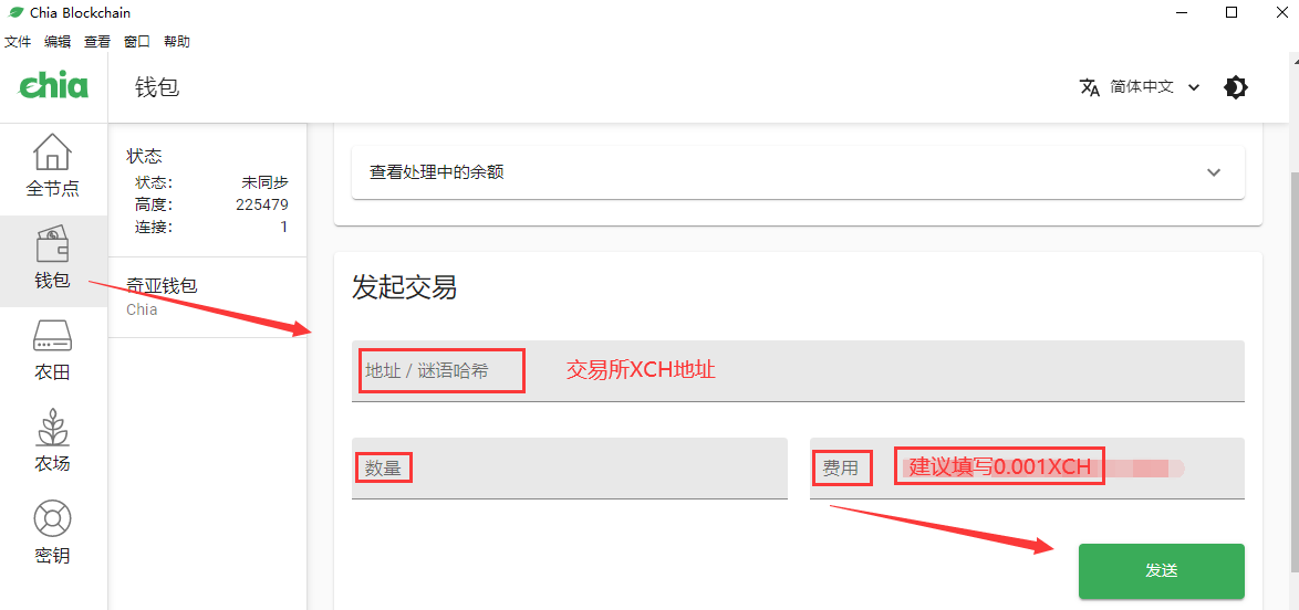钱包币怎么提到交易所_钱包提币怎么提_tp钱包提币不到账