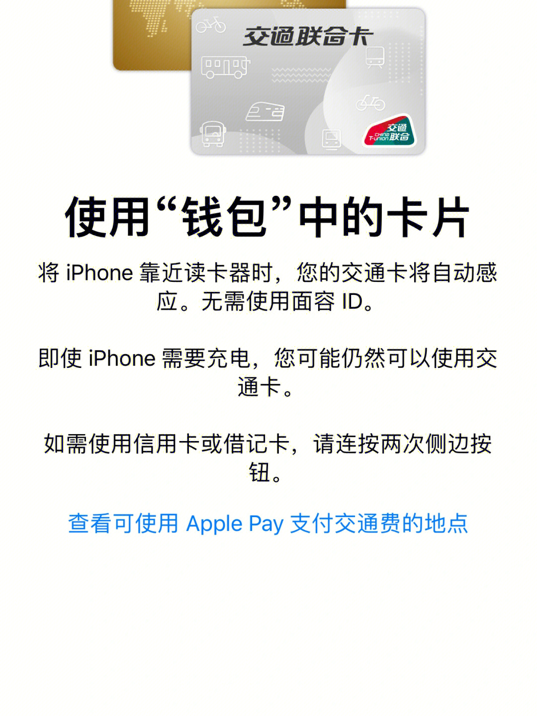 TP钱包官网，苹果版下载，让支付更便捷