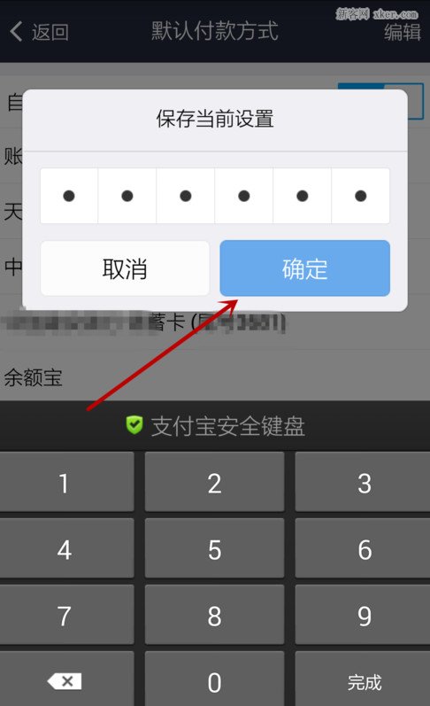 移动支付神器：TP钱包中文设置全攻略！