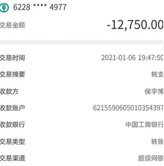 钱包转账记录怎么删除_tp钱包怎么转账查不到记录_看看转账记录