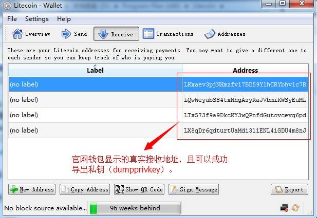 TP钱包安全危机：数字资产岌岌可危！