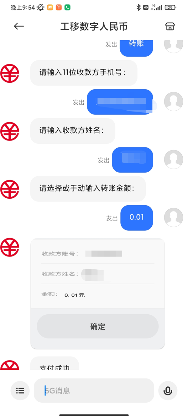 币钱包转交易所手续费是多少_币安的币怎么转到tp钱包_币从钱包转交易所手续费是多少