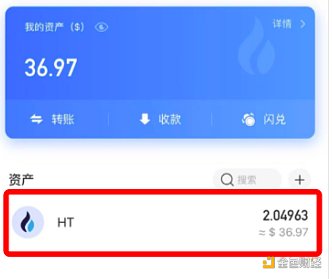 币安转到TP钱包，操作指南！