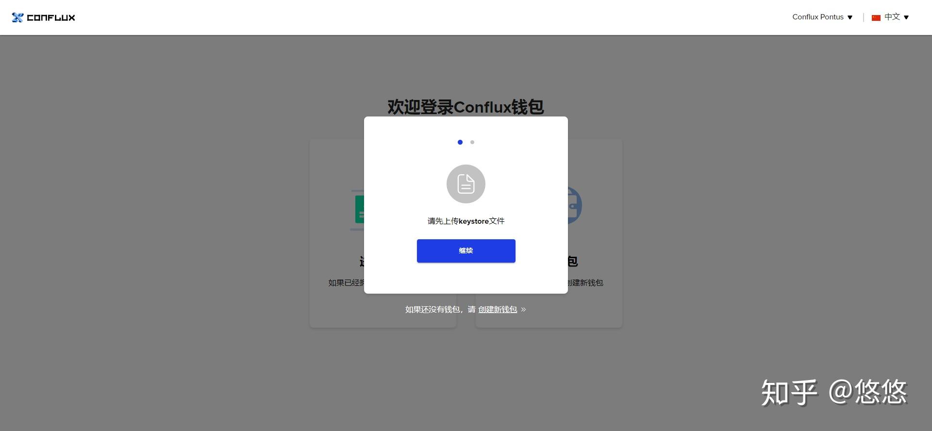 Tp钱包网页版登录攻略，畅享便捷体验！
