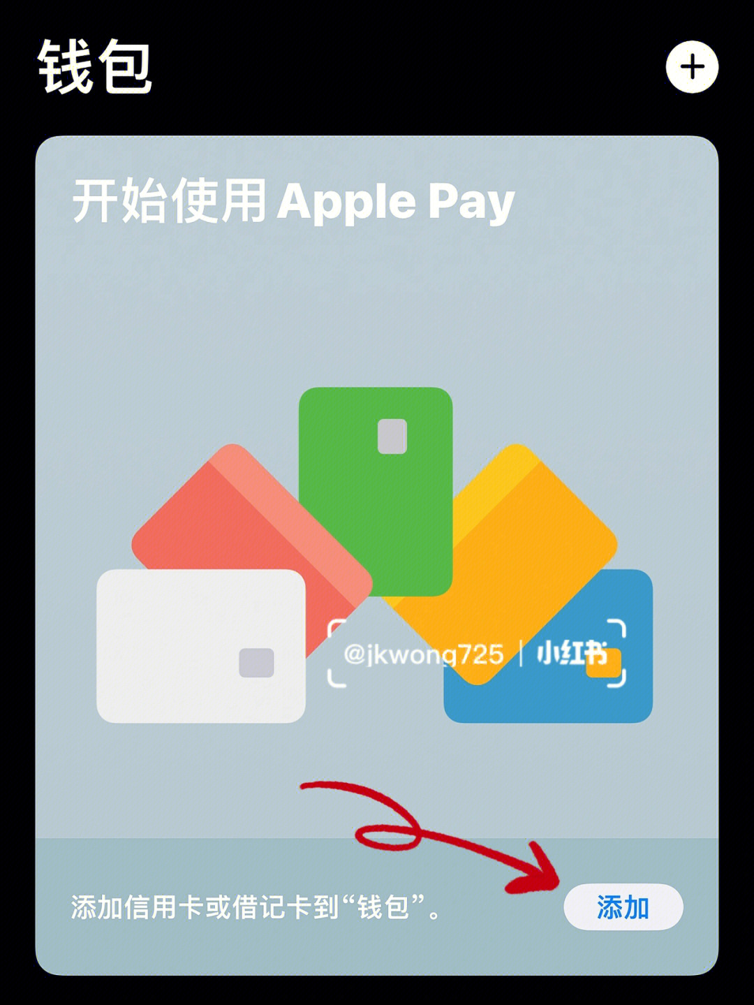 tp钱包苹果官网下载，支付更便捷！