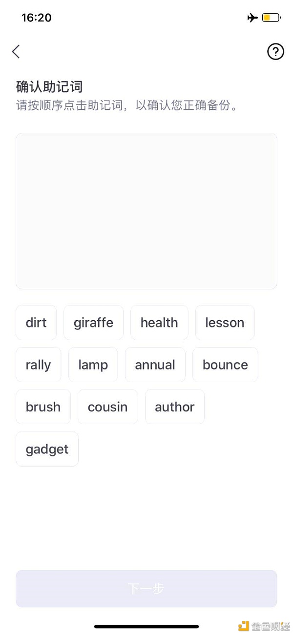 轻松掌握tp钱包助记词填写技巧