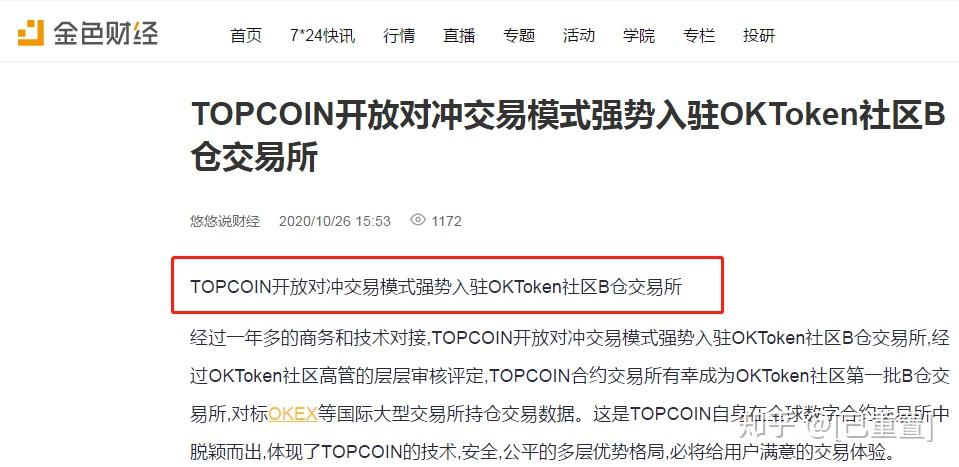 钱包是什么平台是谁创建的_钱包中国_tp钱包是哪个国家