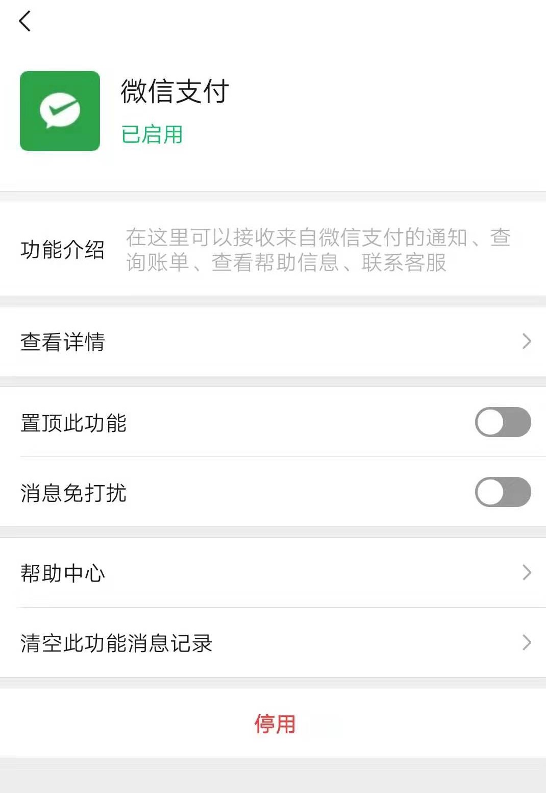 微信钱包人工客服热线电话_tp钱包的客服微信_微信钱包平台客服电话