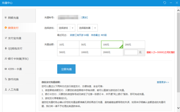互联网编辑教你：轻松掌握tp钱包充值技巧