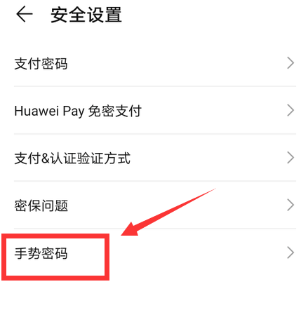快速设置tp钱包密码，安全保护你的资产