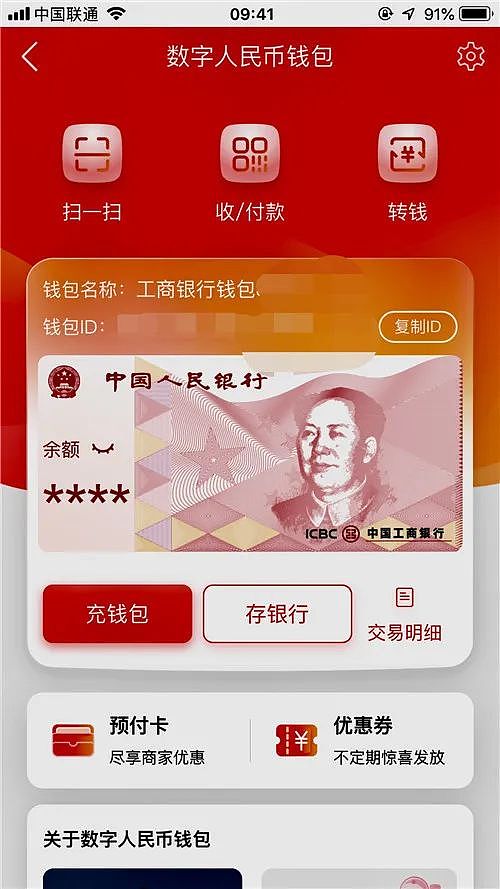 tp钱包换成人民币手续费是多少_钱币兑换人民币_人民币钱包是违法吗