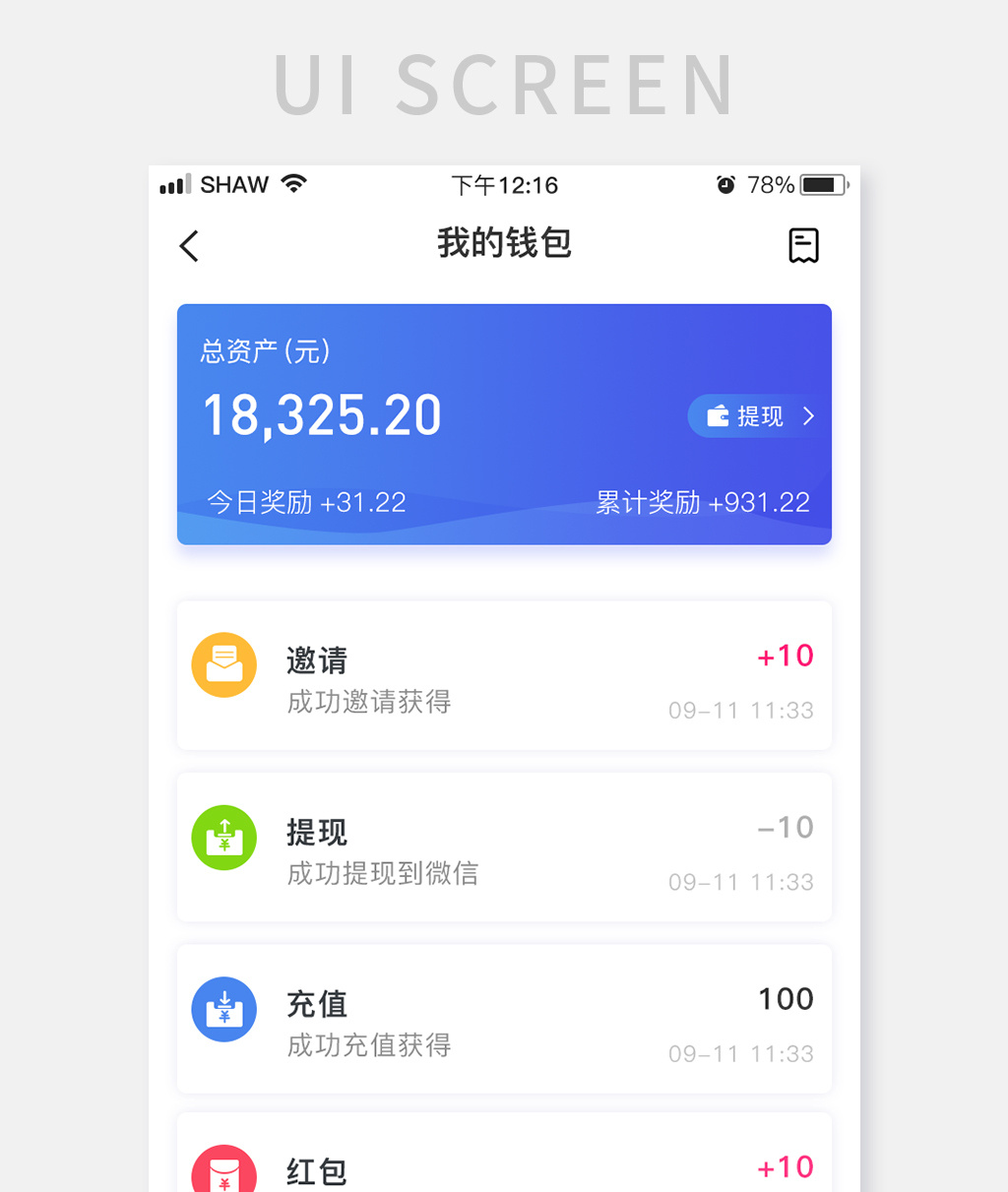 钱包官网下载安装_tp钱包官网下载1.3.7_钱包官网下载地址