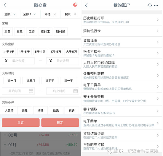 tp钱包闪兑无该交易对信息_tp钱包闪兑没到账_tp钱包闪兑多久到账
