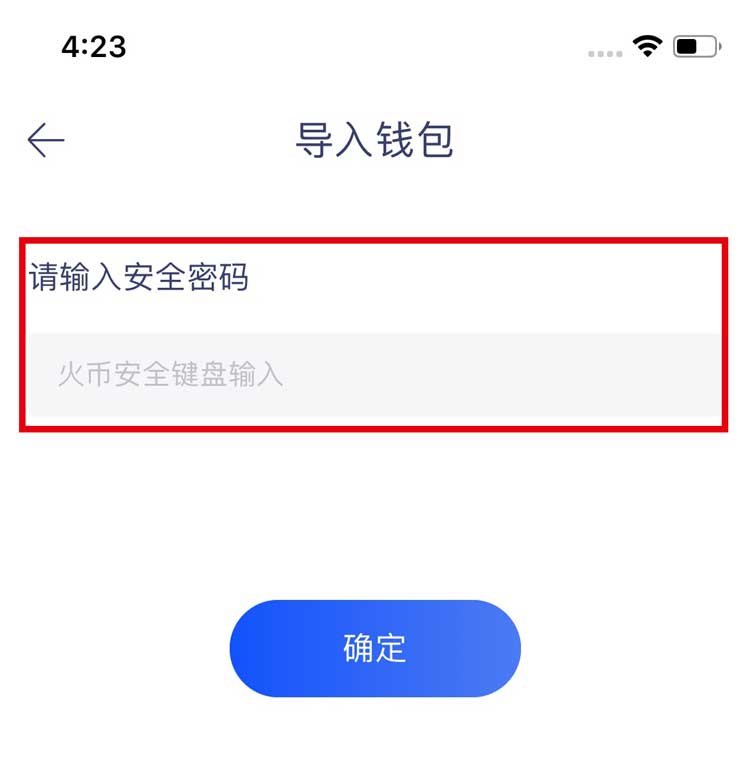 钱包添加门禁卡_tp钱包怎么添加usdt_钱包添加usdt