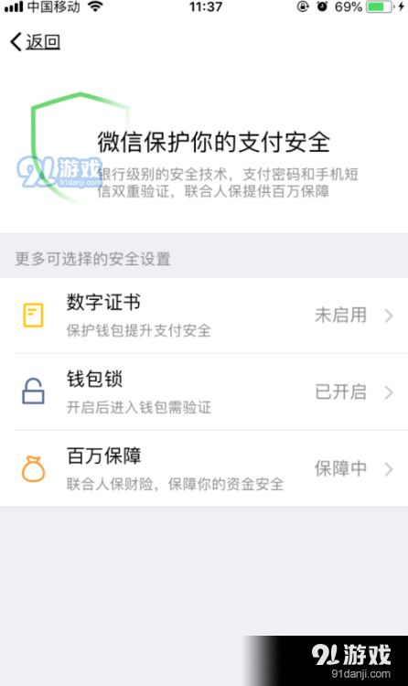 钱包app官网下载安装_钱包官方网站_TP钱包官方网免费下载