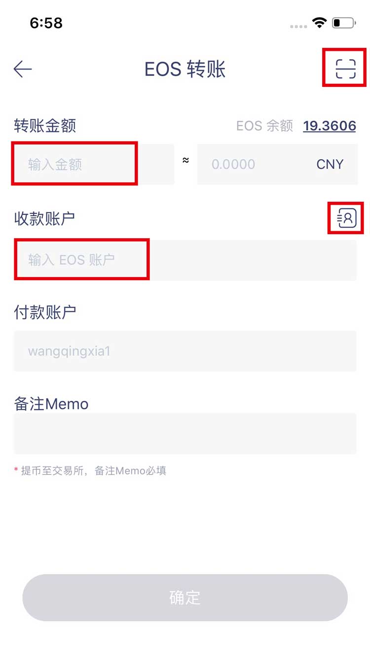 tp钱包交易等待确认_请等待交易_交易发出等待确认
