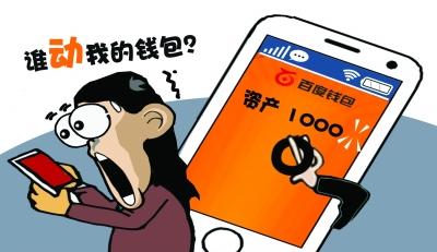 钱包里的币被盗能找回吗_钱包里的币被转走了能查到吗_tp钱包币被转走能找回吗