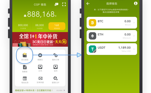 tp钱包里的币怎么卖出去_钱包里的币被转走了能查到吗_卖币后怎么提现