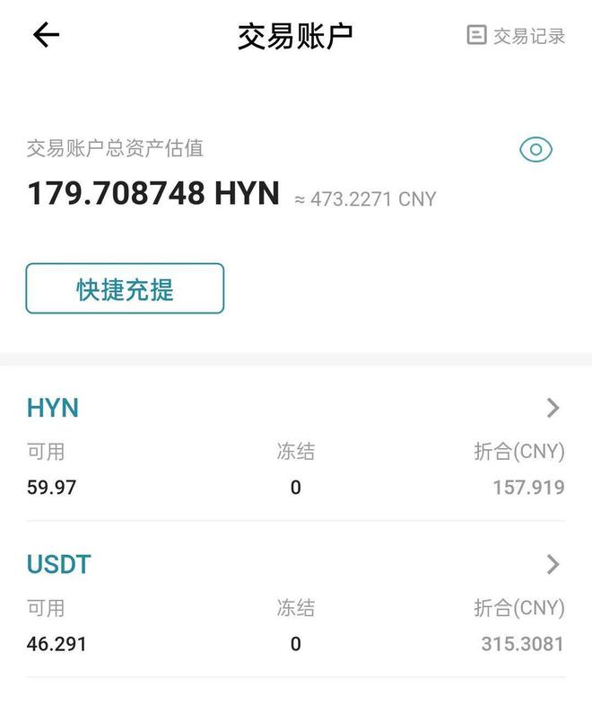 卖币后怎么提现_tp钱包里的币怎么卖出去_钱包里的币被转走了能查到吗