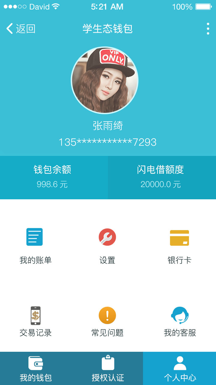 钱包官网下载imtoken_tp钱包官网下载1.2.6_钱包官网下载地址