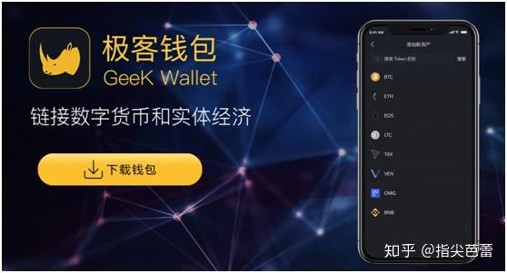 钱包转币一定要手续费吗_tp钱包怎么转换币种_钱包怎么转币