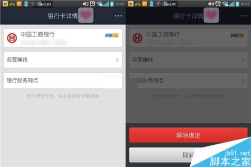 tp钱包怎么切换钱包_钱包切换地区功能怎么打开_钱包切换交通卡
