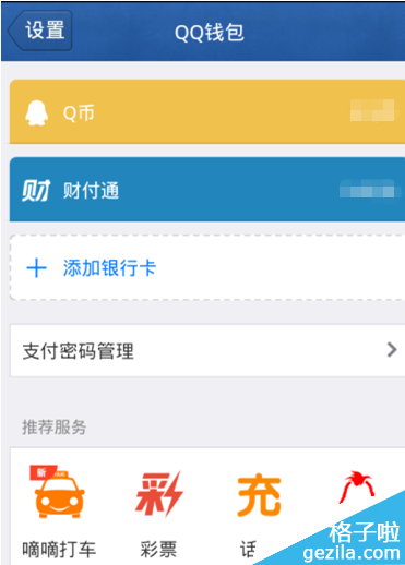 莱特币钱包_tp钱包重装币没了_联币钱包绑定浦发银行卡