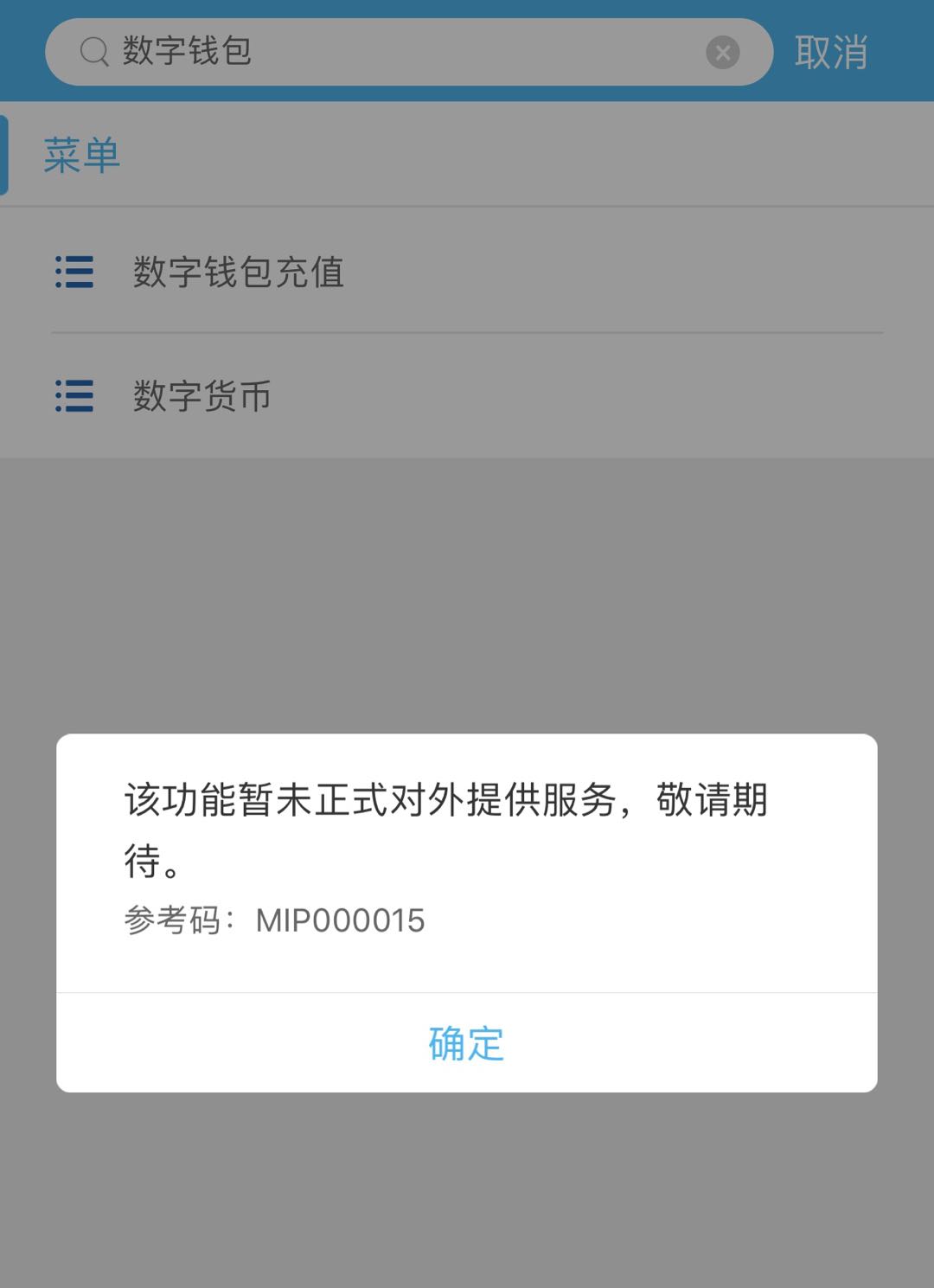莱特币钱包_tp钱包重装币没了_联币钱包绑定浦发银行卡