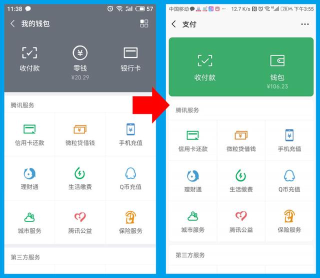 tp钱包安卓版下载_tp钱包最新版下载_钱包app下载