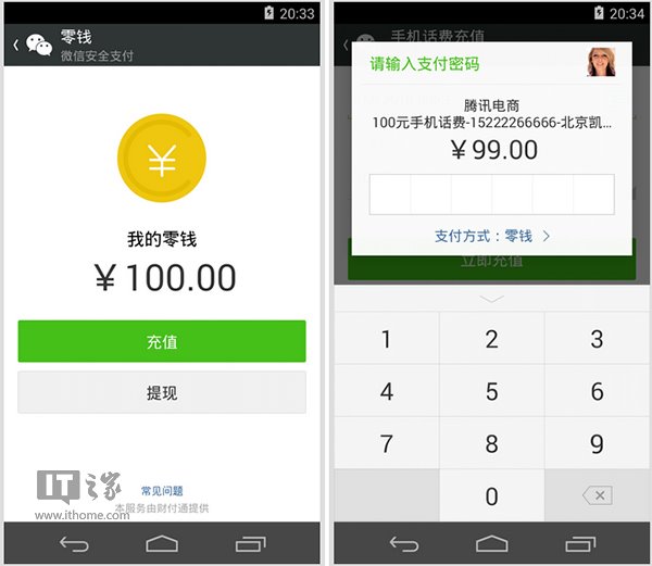 钱包app下载_tp钱包最新版下载_tp钱包安卓版下载