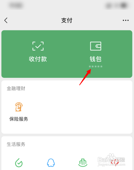 tp钱包最新版下载1.5.9_钱包app下载最新_钱包官方下载