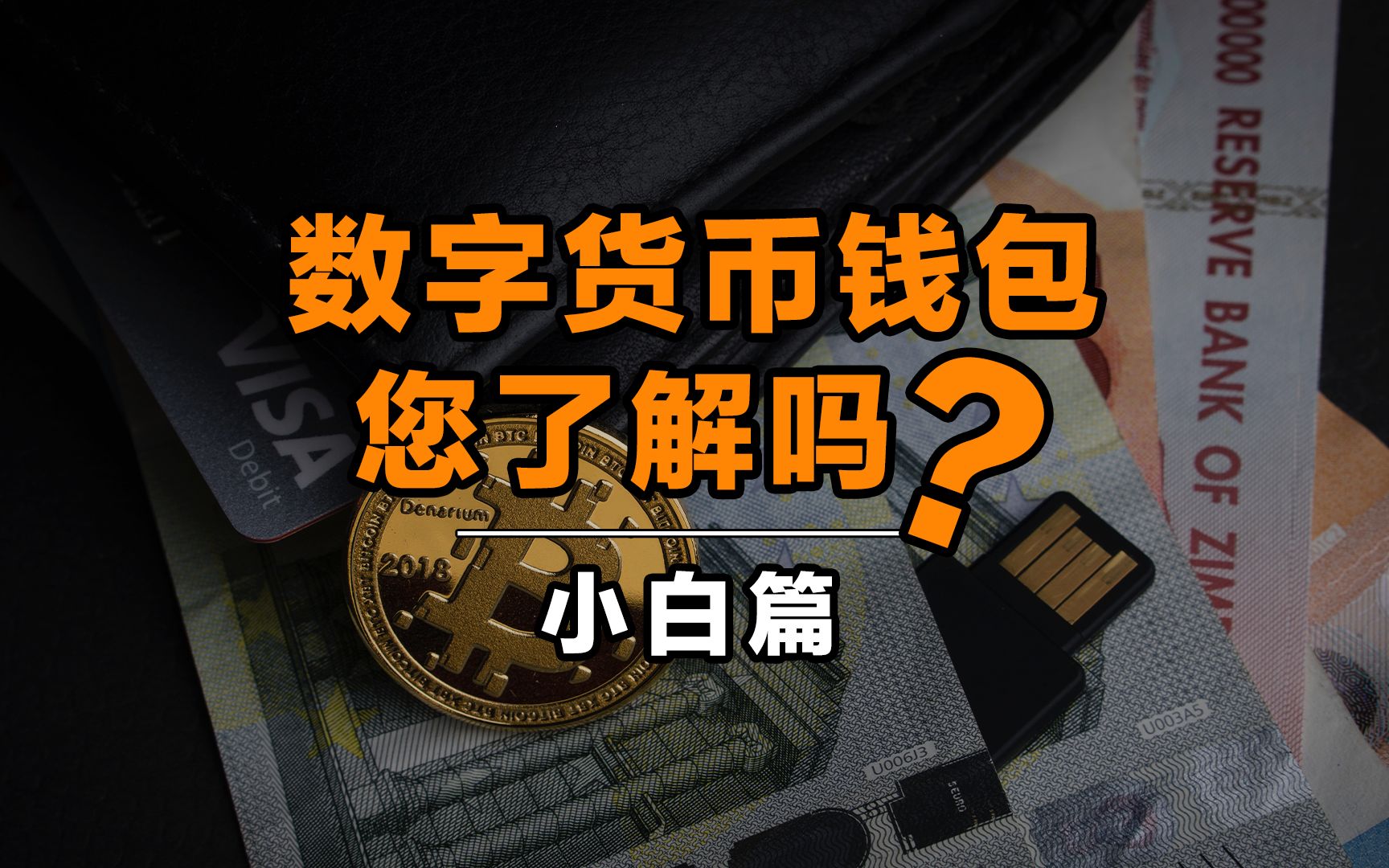 tp钱包官网苹果版下载-如何安全下载TP钱包苹果版并设置权限，享受更便捷的移动支付体验