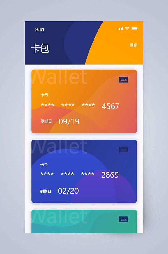 下载tp钱包并安装-TP钱包下载安装经历分享：简洁易用的数字钱包体验