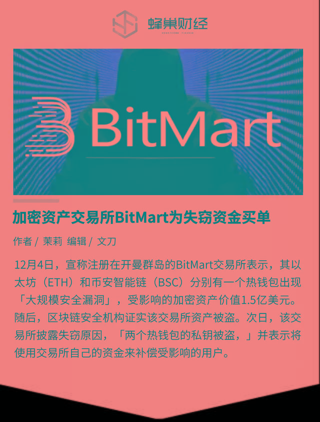 钱包被授权怎么取消_钱包授权是什么意思_tp钱包盗取授权