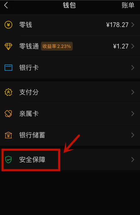 钱包怎么转币_tp钱包转币安_钱包转币到交易所要多少费用