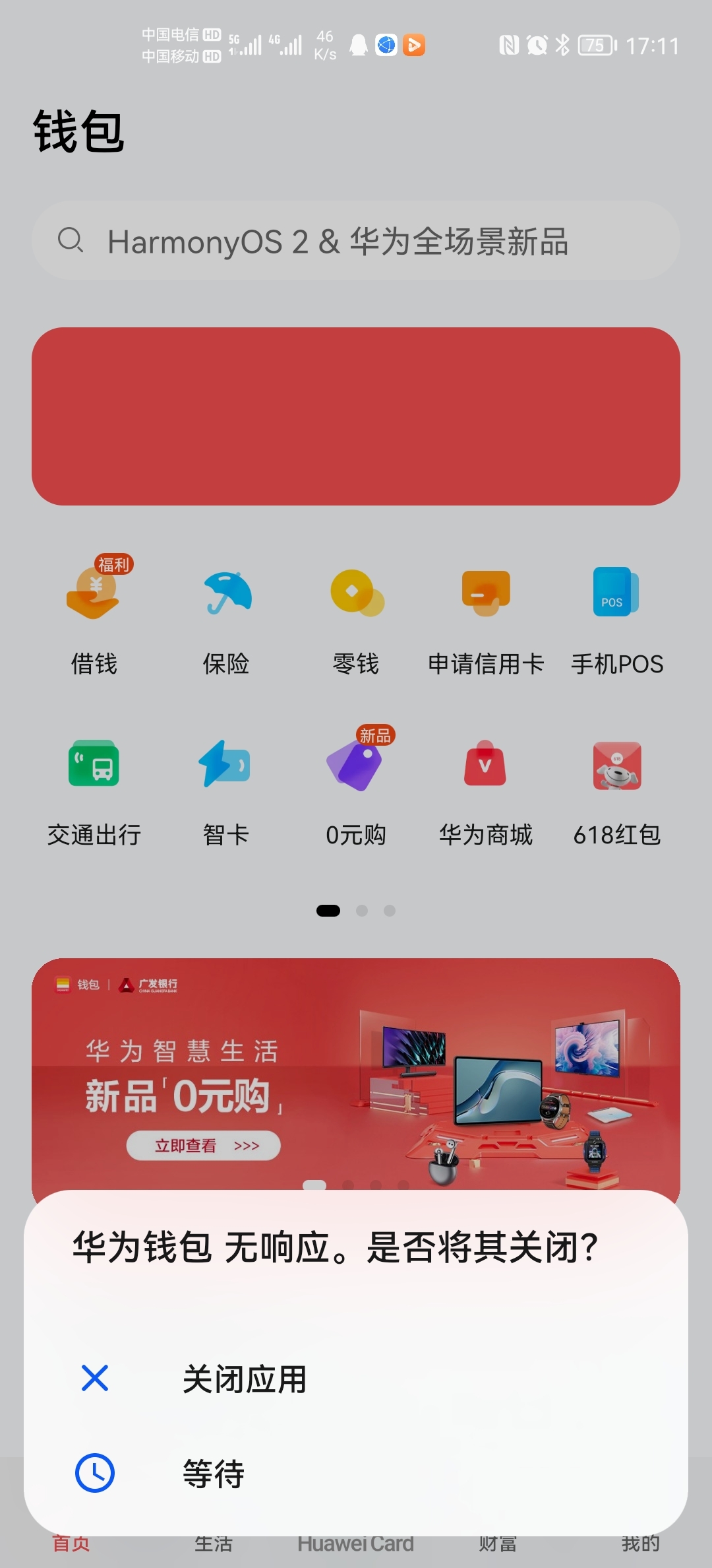 如何下载TP钱包-超级实用小技巧:轻松下载 TP 钱包,成为数字货币高手 如何下载TP钱包-超级实用小技巧:轻松下载 TP 钱包,成为数字货币高手