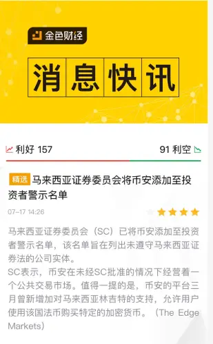 tp钱包如何转账到币安-TP 钱包转账到币安，心跳加速的冒险之旅