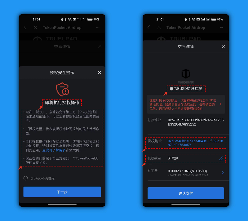 钱包功能怎么使用_tp钱包功能操作使用视频教程_tp钱包用法