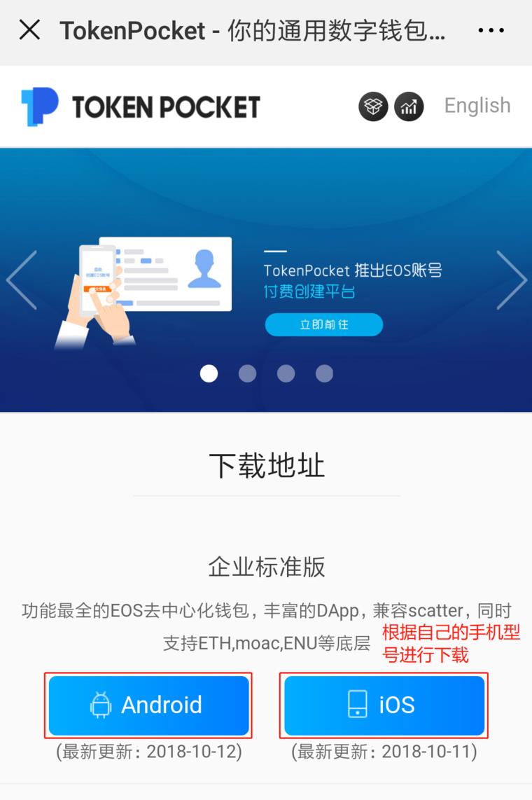 苹果手机怎么安装tp钱包-苹果手机如何安装 TP 钱包?详细教程来了 苹果手机怎么安装tp钱包-苹果手机如何安装 TP 钱包?详细教程来了