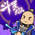 香肠派对安卓版 香肠派对安卓版