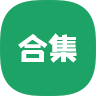 林哥百宝箱 林哥百宝箱