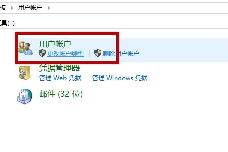 如何找到skype 用户名和密码,轻松找回您的账户信息